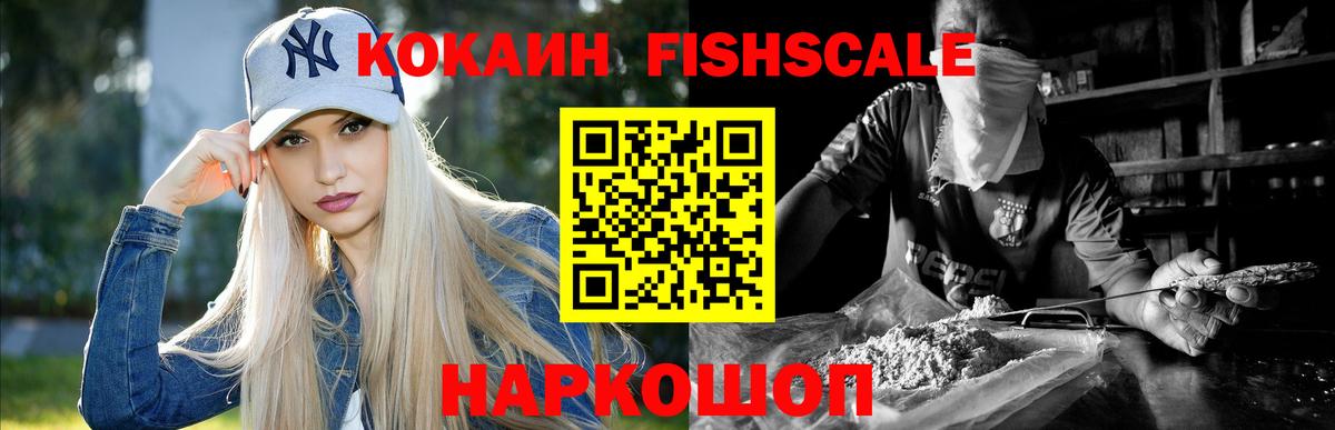 КОКАИН 97% Качканар