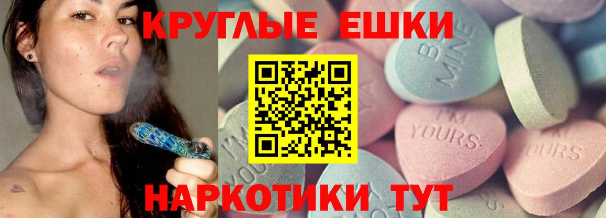 Качканар  Экстази  Вход с VPN  ЭКСТАЗИ 99%  ЭКСТАЗИ бентли 
