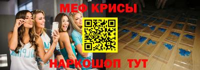 альфа пвп VHQ Краснодар