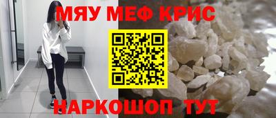 альфа пвп VHQ Краснодар