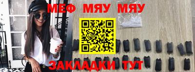 альфа пвп VHQ Краснодар