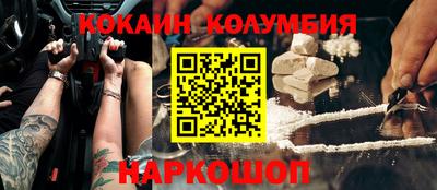 мдма Краснознаменск