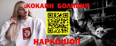 мдма Краснознаменск