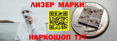 мдма Краснознаменск
