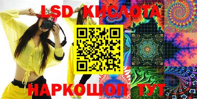 мдма Краснознаменск