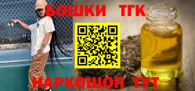 мдма Краснознаменск