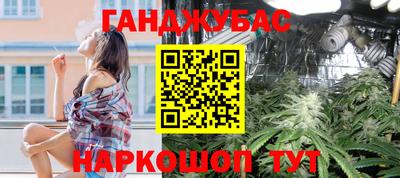 мдма Краснознаменск