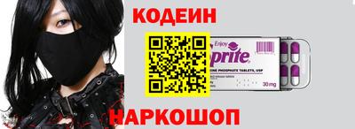 альфа пвп VHQ Краснодар