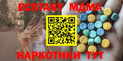 альфа пвп VHQ Краснодар