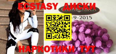 альфа пвп VHQ Краснодар