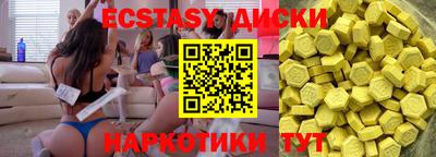 альфа пвп VHQ Краснодар