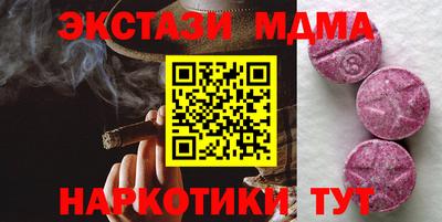 2c-b Краснокаменск