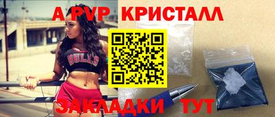 2c-b Краснокаменск