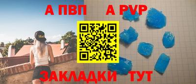 2c-b Краснокаменск