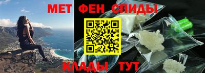 альфа пвп VHQ Краснодар