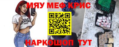мдма Краснознаменск
