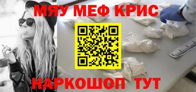 мдма Краснознаменск