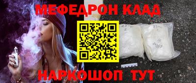 альфа пвп VHQ Краснодар