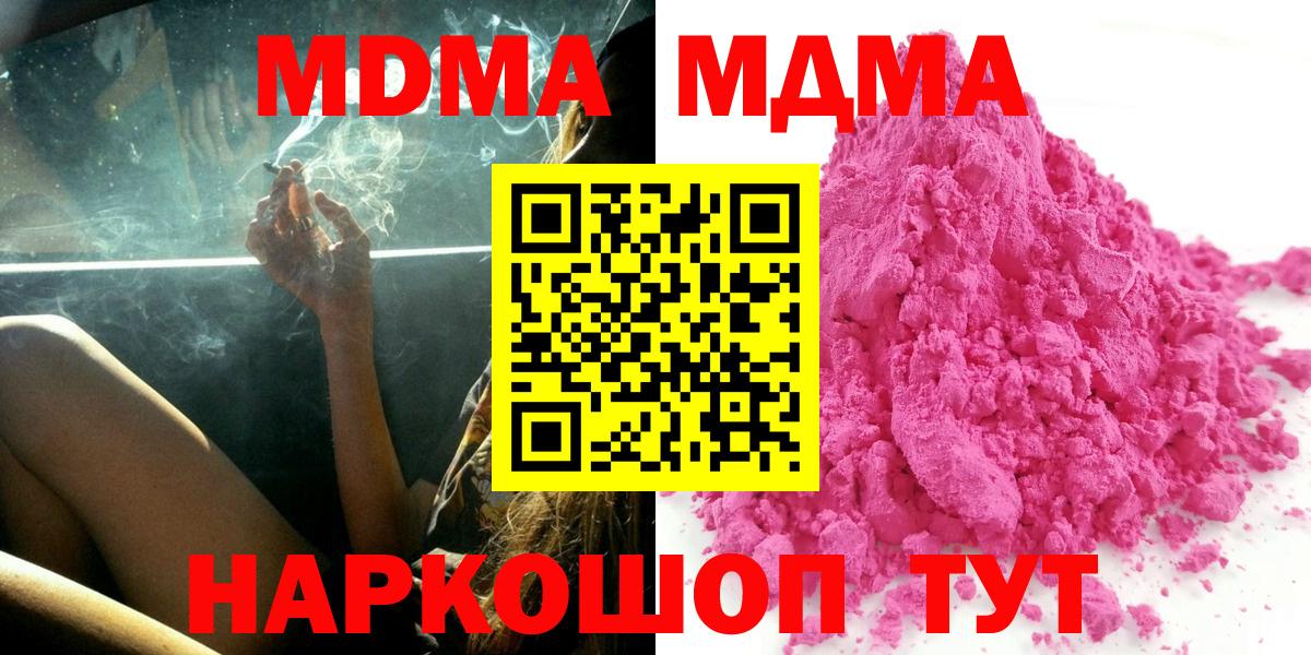 АМФЕТАМИН Качканар
