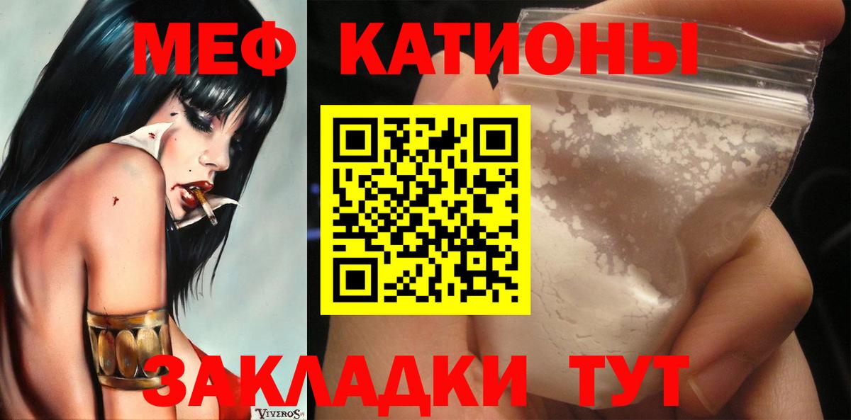 Качканар  MEGA   Вход с VPN  Меф кристаллы  Меф кристаллы  МЕФ 