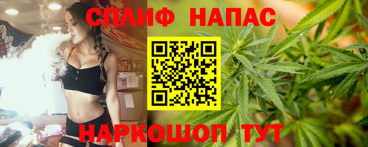 Канабис планчик  Шишки марихуана конопля  Шишки марихуана индика  Качканар  Вход с VPN 